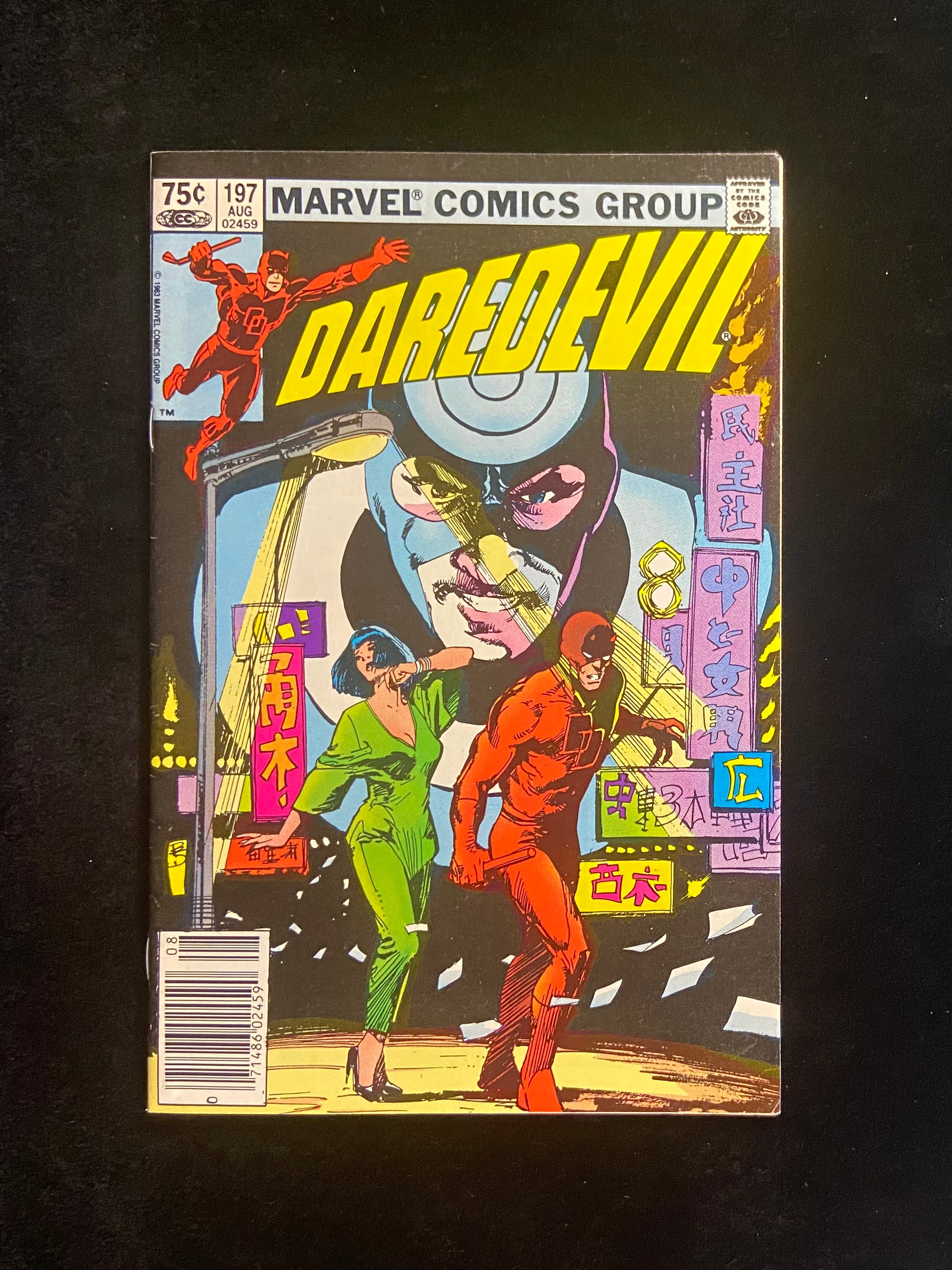 Daredevil, Vol. 1 #197
