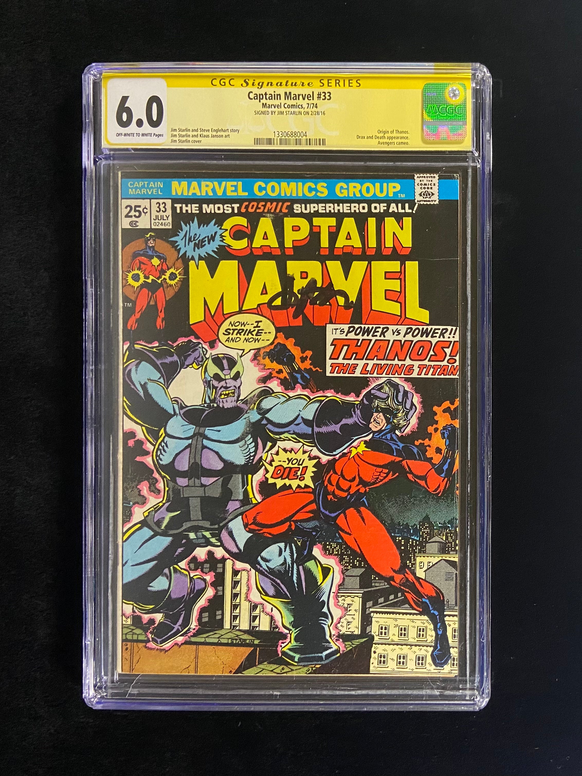 Captain Marvel, Vol. 1 #33